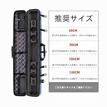 船竿セット ロッドケース付き一式 AZ セミハードロッドケース – フィッシングマックス WEBSHOP